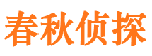 华池市婚姻出轨调查